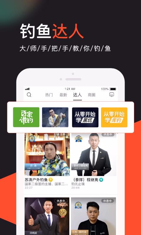 ֻapp- 3.0.2 ׿