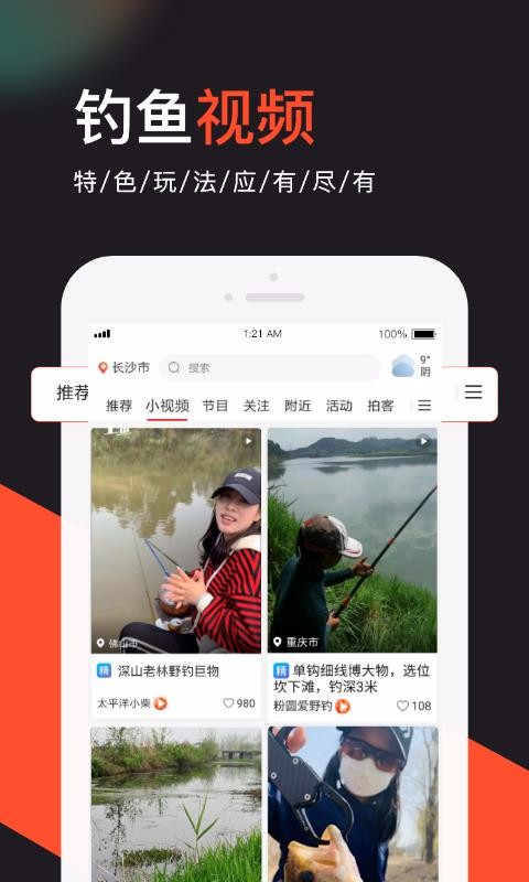 ֻapp- 3.0.2 ׿