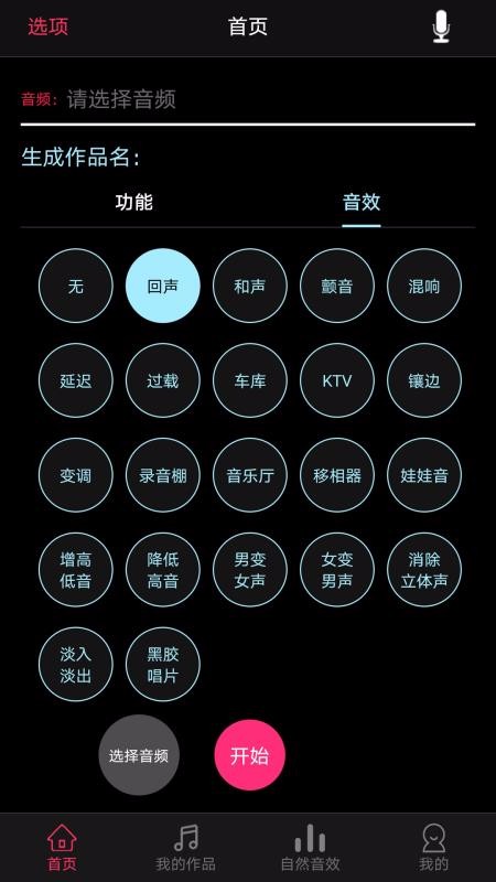 Ƶϳֻapp-Ƶϳ v7.6.11 ׿