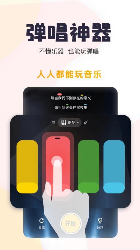 Ѽֻapp-Ѽ v1.29.4.139 ׿