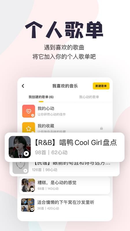 Ѽֻapp-Ѽ v1.29.4.139 ׿