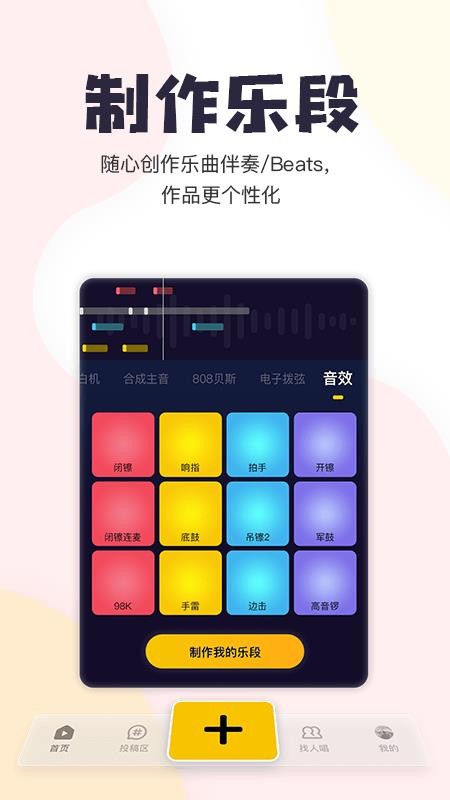 Ѽֻapp-Ѽ v1.29.4.139 ׿