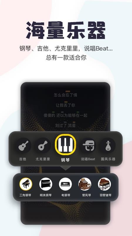 Ѽֻapp-Ѽ v1.29.4.139 ׿