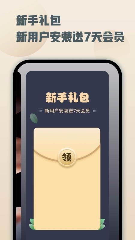 ֻapp- v1.0.27.3 ֻ