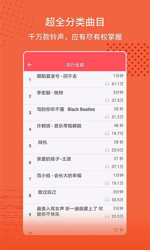 ֻapp- v1.2.9 ֻ