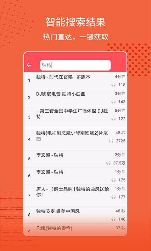 ֻapp- v1.2.9 ֻ