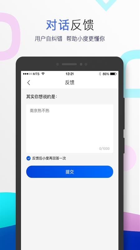 Сֻapp-С v3.28.0.103 ׿