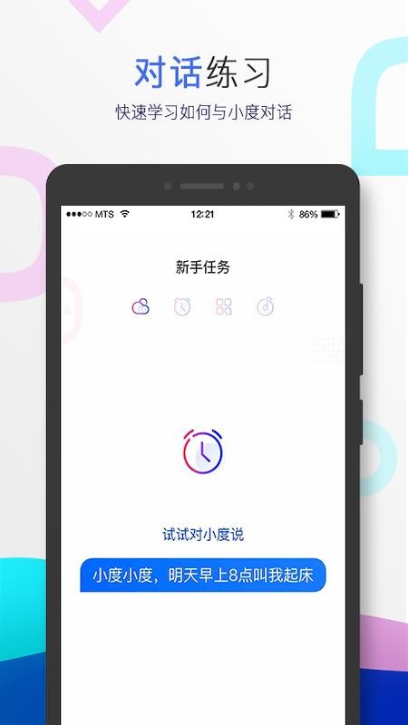 Сֻapp-С v3.28.0.103 ׿