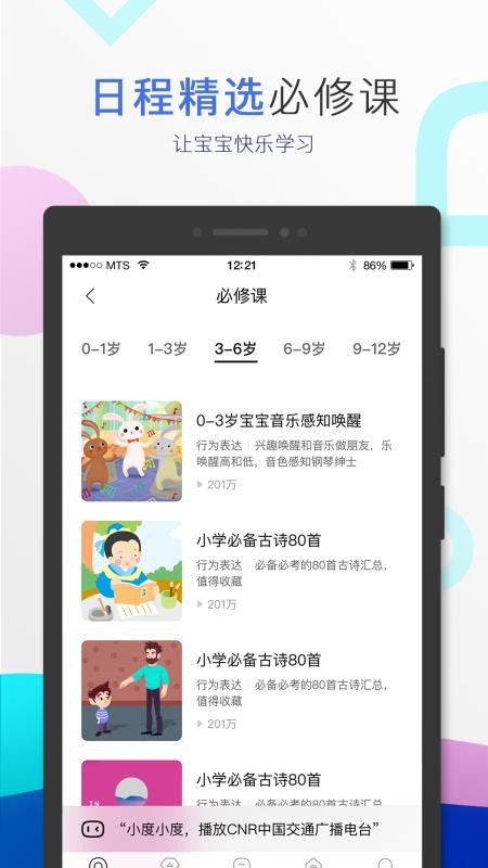 Сֻapp-С v3.28.0.103 ׿