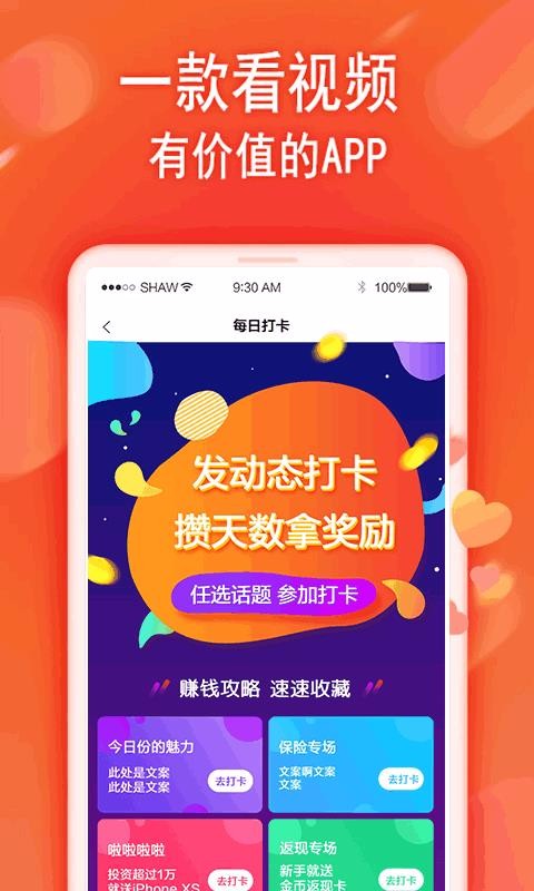 СƵֻapp-СƵ v1.6.2 ׿