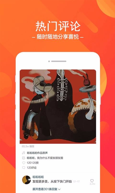 СƵֻapp-СƵ v1.6.2 ׿