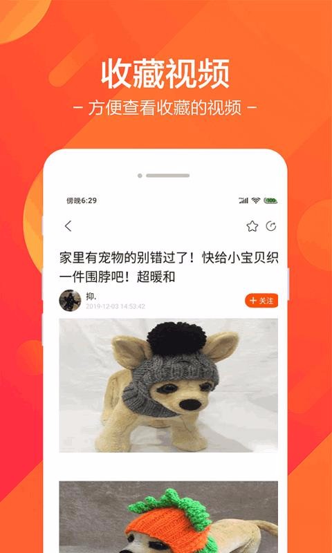 СƵֻapp-СƵ v1.6.2 ׿