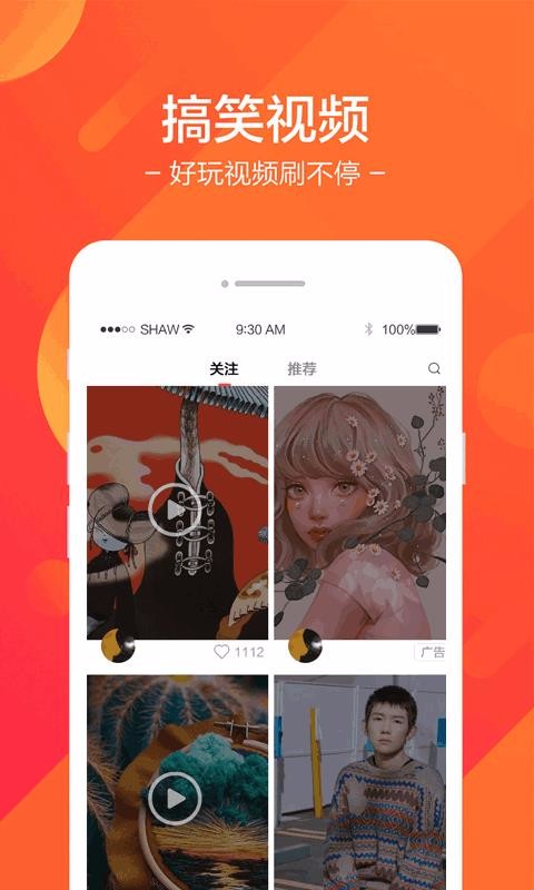 СƵֻapp-СƵ v1.6.2 ׿