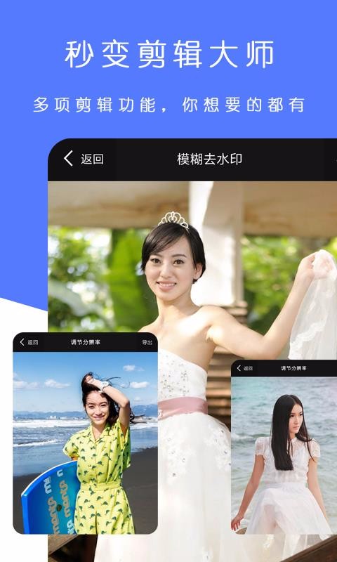 ȥˮӡƵֻapp-ȥˮӡƵ v9.12.32 ֻ