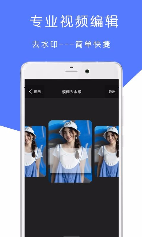 ȥˮӡƵֻapp-ȥˮӡƵ v9.12.32 ֻ