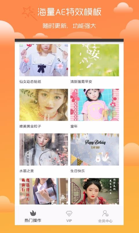 ȤƵ༭ֻapp-ȤƵ༭ v2.4.3 ֻ