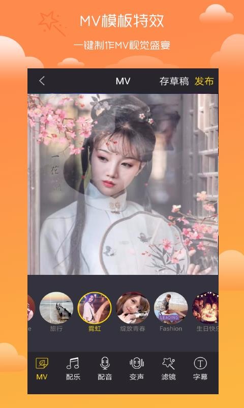 ȤƵ༭ֻapp-ȤƵ༭ v2.4.3 ֻ