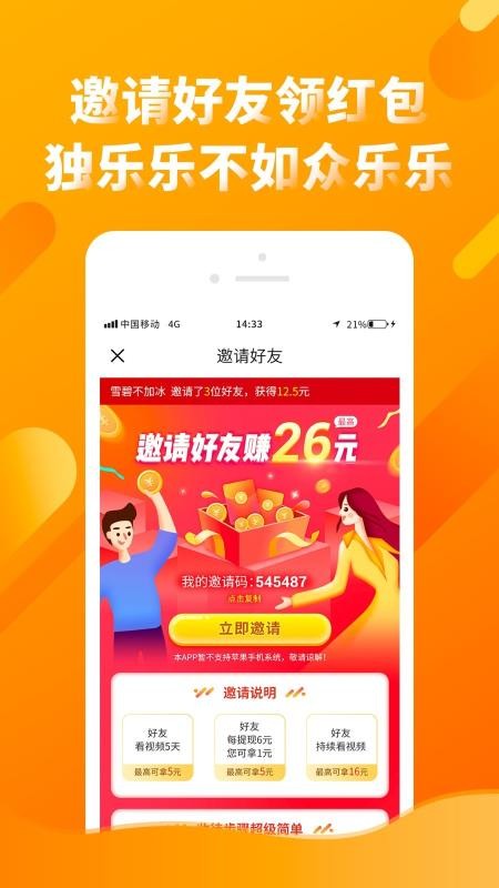 ࿴ֻapp-࿴ v1.5.0 ֻ