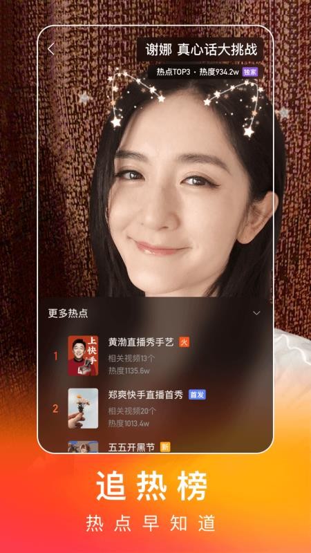 ֻּٰapp-ּٰ v2.6.0.394 ׿