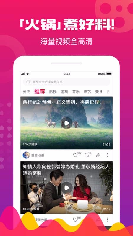 Ƶֻapp-Ƶ v2.6.1.4818 ֻ