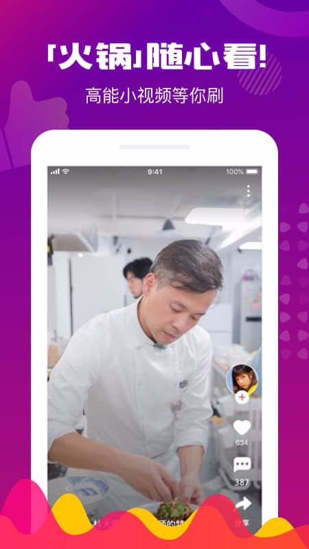Ƶֻapp-Ƶ v2.6.1.4818 ֻ