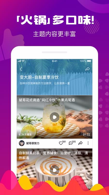 Ƶֻapp-Ƶ v2.6.1.4818 ֻ