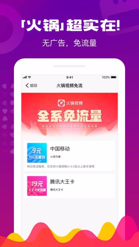 Ƶֻapp-Ƶ v2.6.1.4818 ֻ