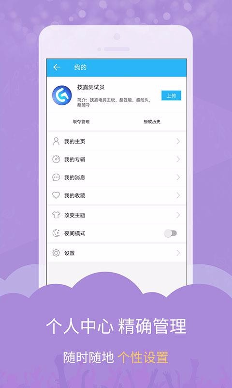 DJֻֿapp-DJֿ v2.9.8 ׿