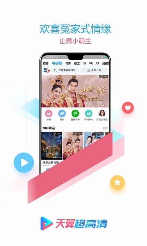 ֻapp- v5.5.8.4 ֻ