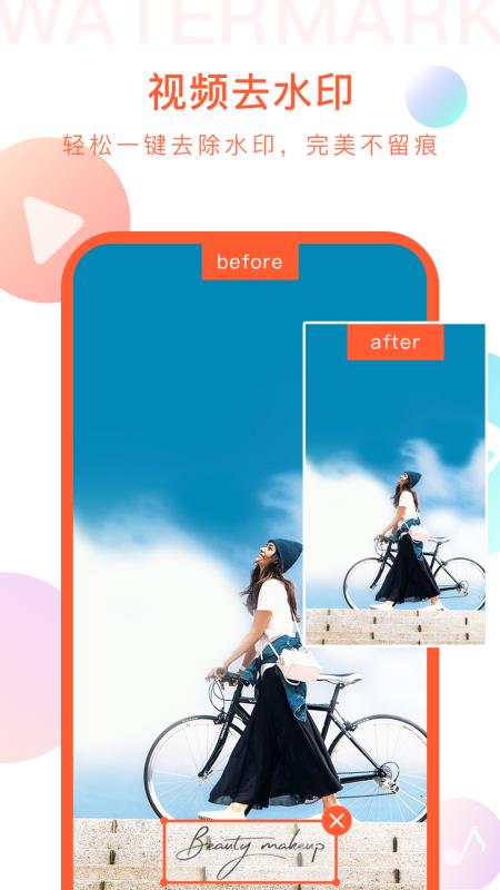 ʱƵ༭ֻapp-ʱƵ༭ v1.5.2000 ֻ