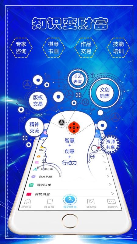 ΢ӱֻapp-΢ӱ v1.1.7 ֻ