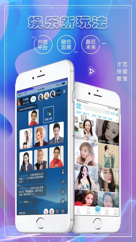 ΢ӱֻapp-΢ӱ v1.1.7 ֻ
