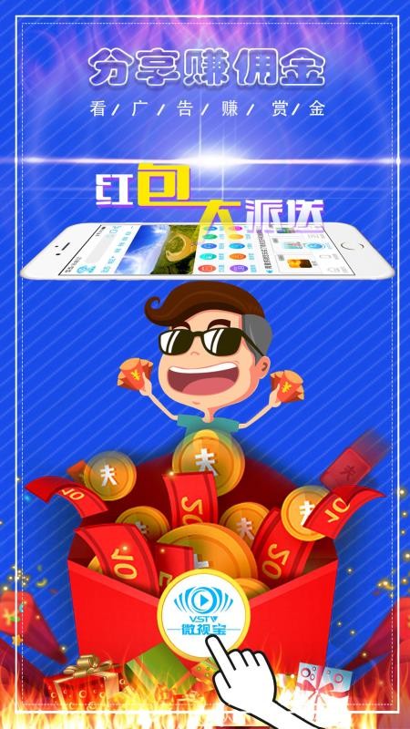 ΢ӱֻapp-΢ӱ v1.1.7 ֻ