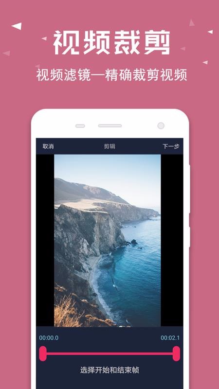 Ƶֻapp-Ƶ v2.0.16 ׿