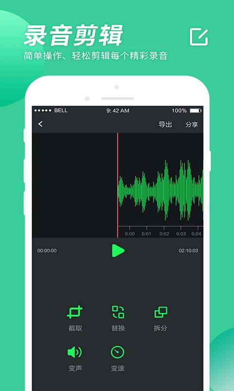 ¼ʦֻapp-¼ʦ v2.2.0 ֻ