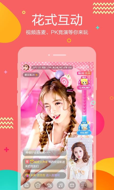 ֻapp- v4.8.10 ׿