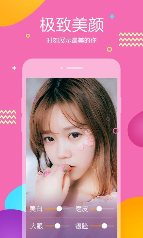 ֻapp- v4.8.10 ׿
