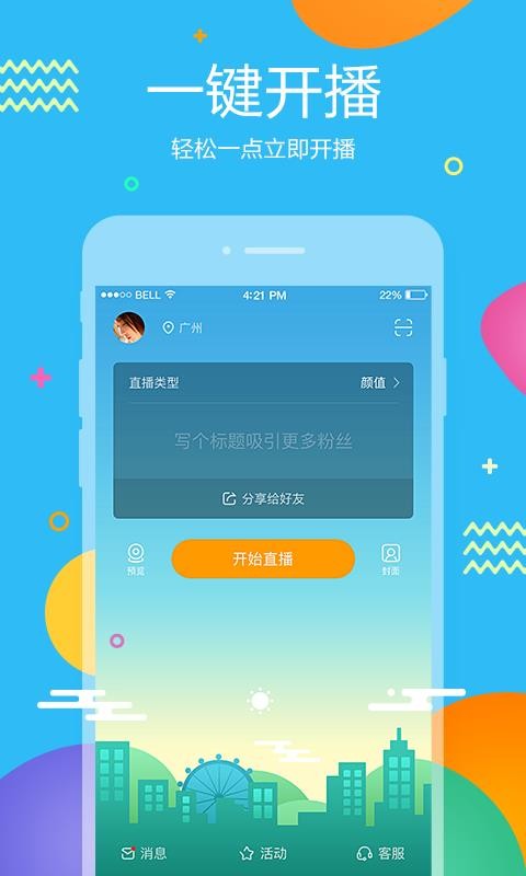 ֻapp- v4.8.10 ׿
