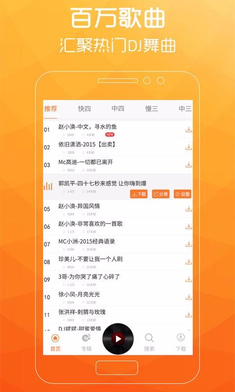 㳡ֻapp-㳡 v1.7.9 ֻ