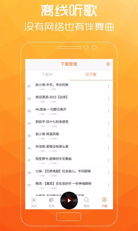 㳡ֻapp-㳡 v1.7.9 ֻ