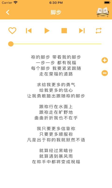 ʫֻapp-ʫ v1.1.8 ֻ