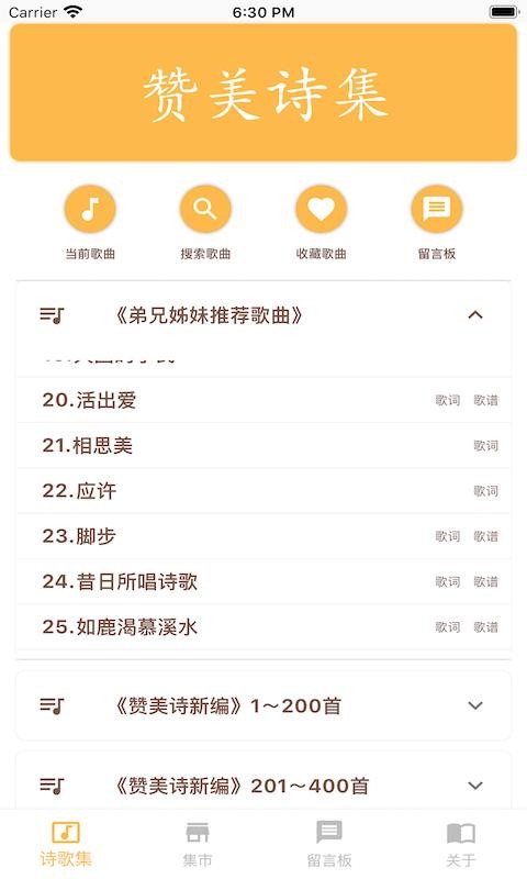 ʫֻapp-ʫ v1.1.8 ֻ
