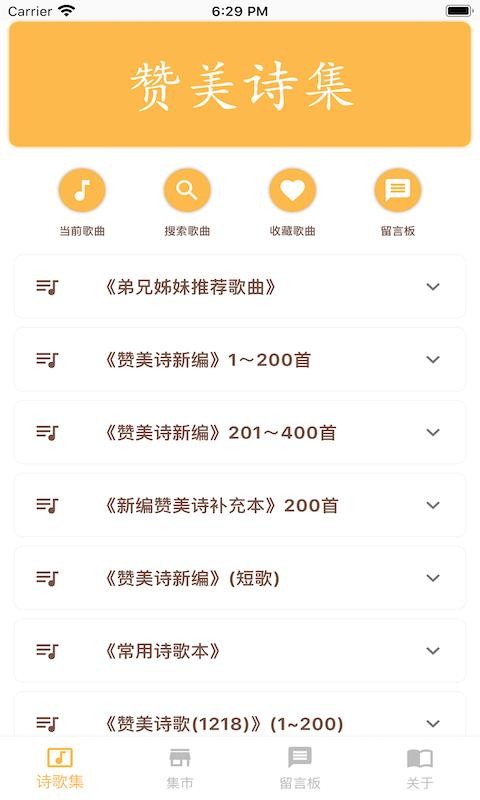 ʫֻapp-ʫ v1.1.8 ֻ