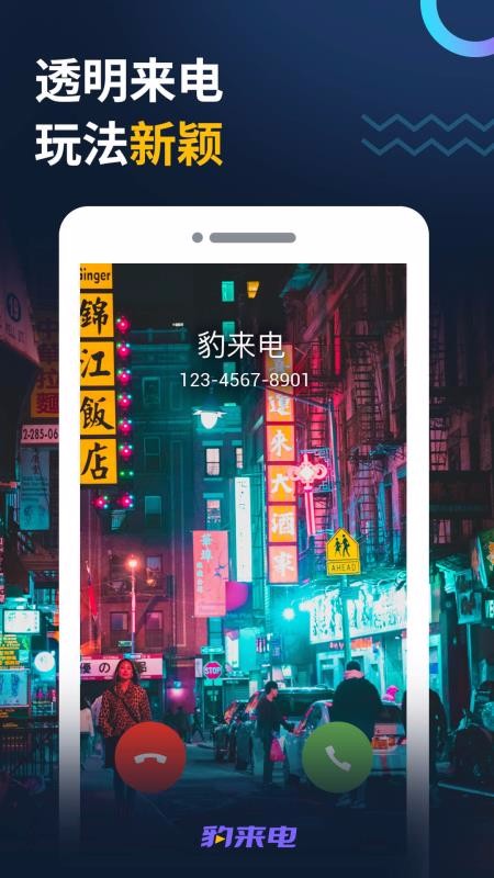 ֻapp- v2.2.5.0001 ׿