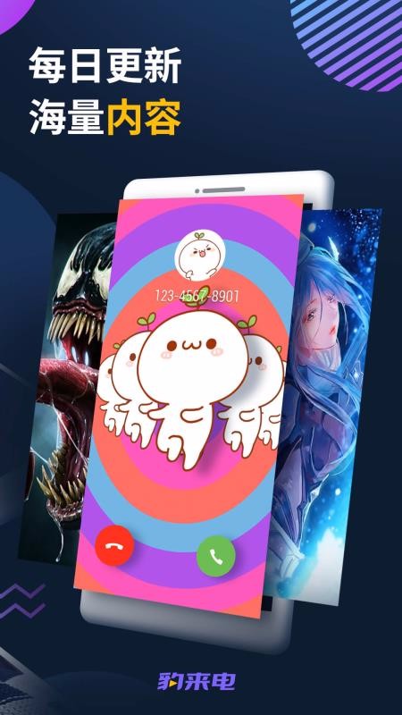 ֻapp- v2.2.5.0001 ׿