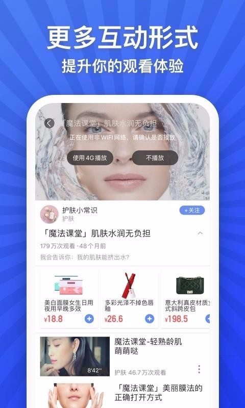 ֻapp- v5.5.10 ׿