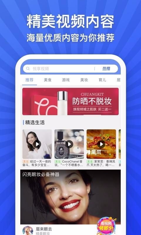 ֻapp- v5.5.10 ׿