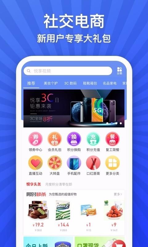 ֻapp- v5.5.10 ׿