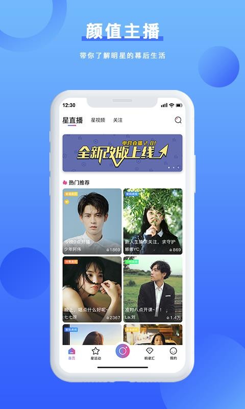 Ӫֻapp-Ӫ v6.1.2 ׿