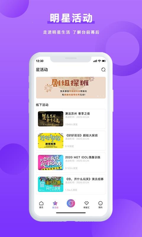 Ӫֻapp-Ӫ v6.1.2 ׿